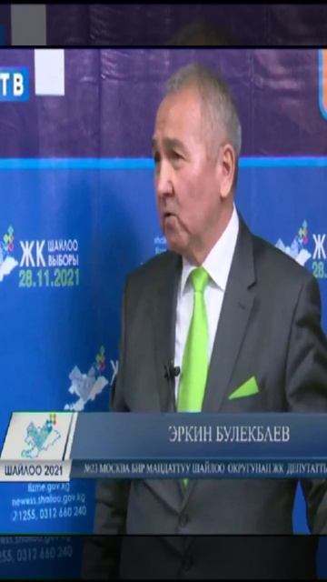 Александровка Московский район Кыргызстан смотреть онлайн