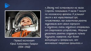 9 класс Вес тела Невесомость Перегрузки