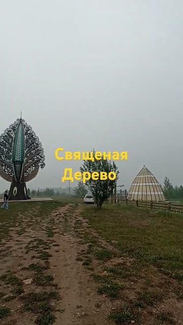 прогулка по Алдану 16июля 2024г. #путешествия 68 день респ? смотреть онлайн