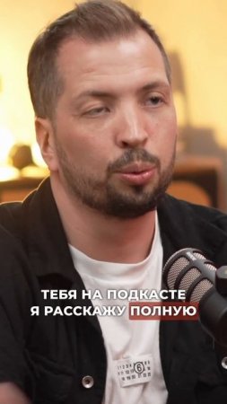 Деньги без вложений #подкастдимова #бизнес #деньги