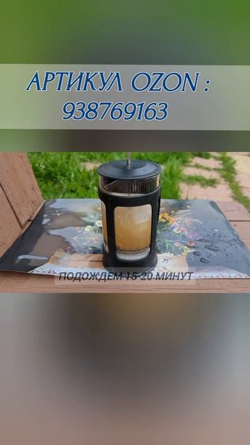 очистка чайника #miracolo #пятна #пятновыводитель #отбелив смотреть онлайн