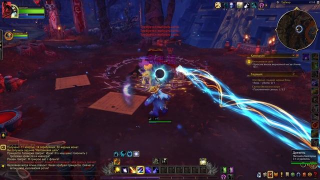 Сюжет Битвы за Азерот #8 |Сердце тьмы | World of Warcraft | Прохождение | Кооператив | Wow смотреть онлайн