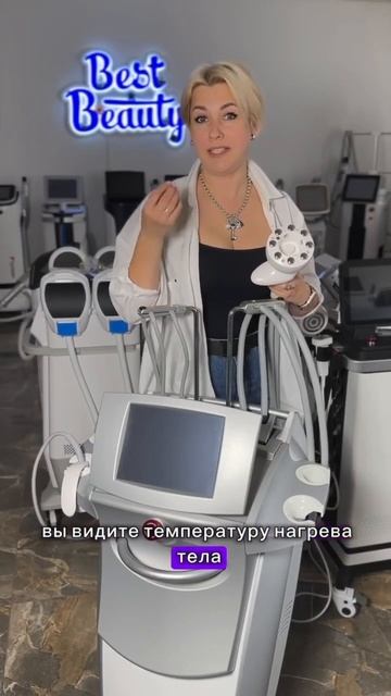 #аппаратныймассаж #бьюти #коррекцияфигуры #laser #космет?