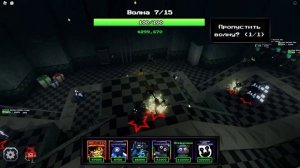 НОВЫЙ КОШМАР ЭНДО 05 В ФНАФ ТД#roblox #fnaf #роблокс #tds #фнаф #fivenightsatfreddys #ttd