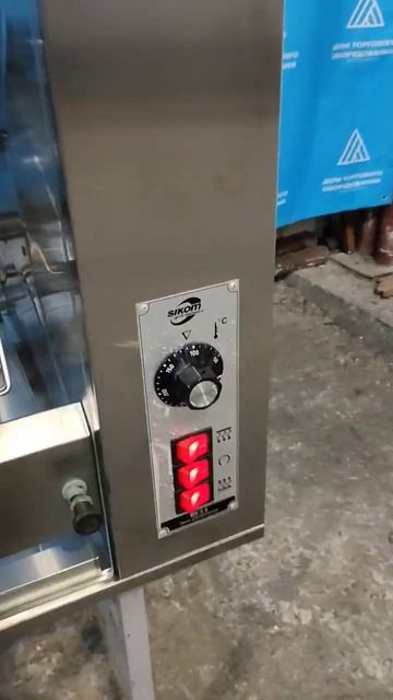 🔥🔥Гриль для кур Sikom MK-3.8B🔥🔥 смотреть онлайн