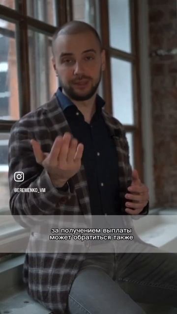 Правда о материнском капитале 🤔 #материнскийкапитал