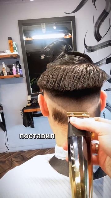 И так каждый раз😮💨 #short #shorts #_shorts #anklbarberfam #барбер #bar смотреть онлайн