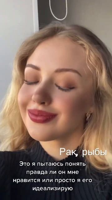 #астрология #знакзодиака #рак #рыбы смотреть онлайн