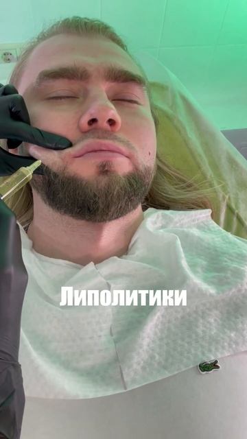 Топ процедур от второго подбородка