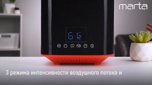 Увлажнитель MARTA MT-HF4707B