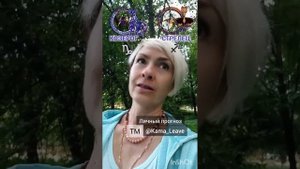 Козерог и Стрелец. Совместимость