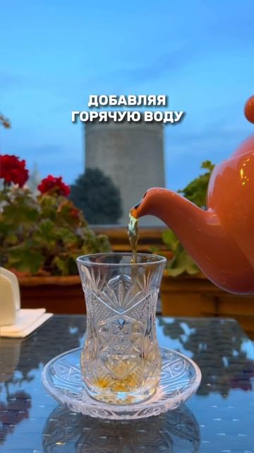 ТУРЦИЯ - МИРОВОЙ ЛИДЕР ПО ПОТРЕБЛЕНИЮ ЧАЯ? #турция #тур? смотреть онлайн