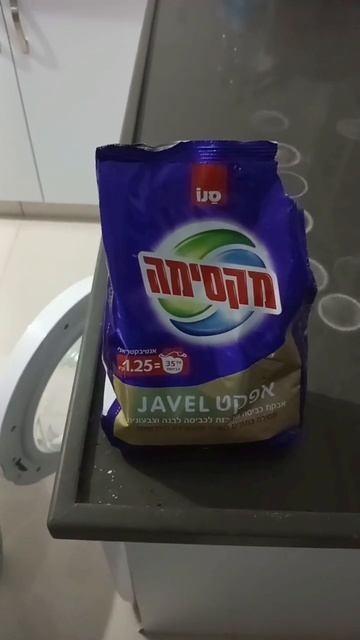 ангел врач- тело тешытся елергия порошок кондиционер ? смотреть онлайн