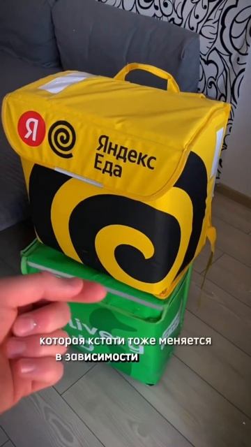 Заработок курьера в Яндекс.Еде за 2024 год #работакурьер