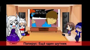 Реакция Undertale на "Лютые Undertale приколы 26"