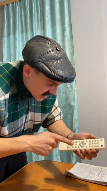 Батя и новый телевизор смотреть онлайн