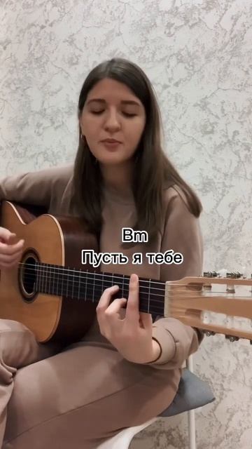 Soltwine-Ставь чайник (кавер)     #кавер #гитара #ставьчайник смотреть онлайн