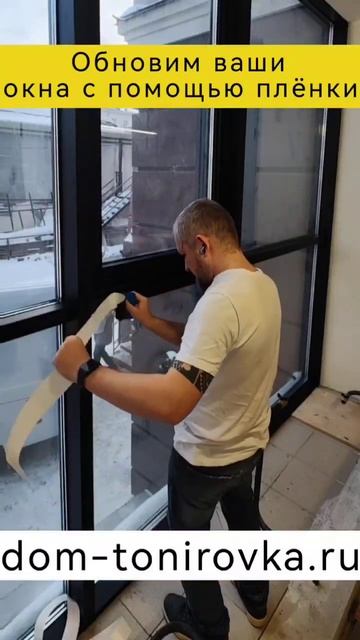 Как решить проблему нагрева квартиры и старых окон? То смотреть онлайн