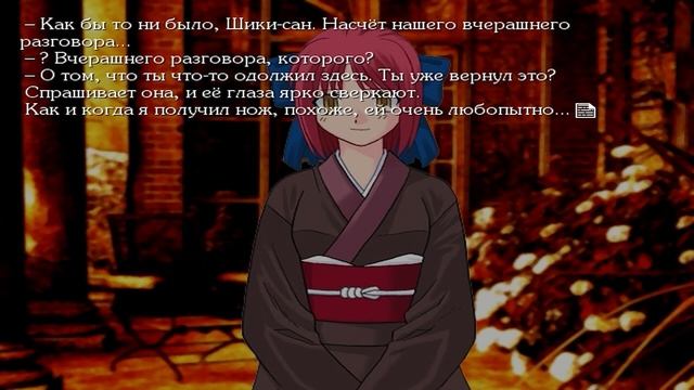 Tsukihime #71 / Приступ смотреть онлайн