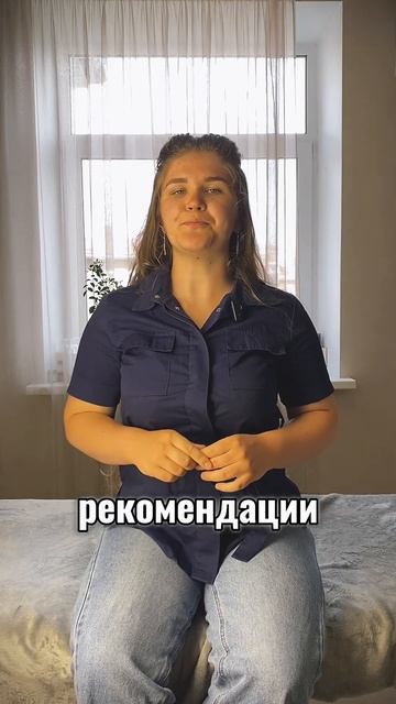 Как выбрать хорошего массажиста!? #массаж #массажмоскв