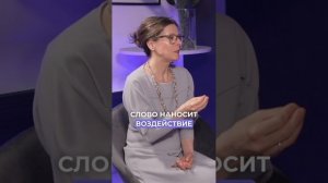 Психологические защиты // “Упрямый как твой отец” // Оправдание событий