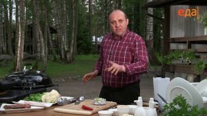 Лазерсон. Гриль Weber. Двойной стейк