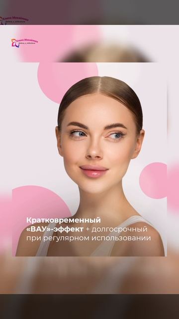 Многоразовые патчи для глаз NICE CODE