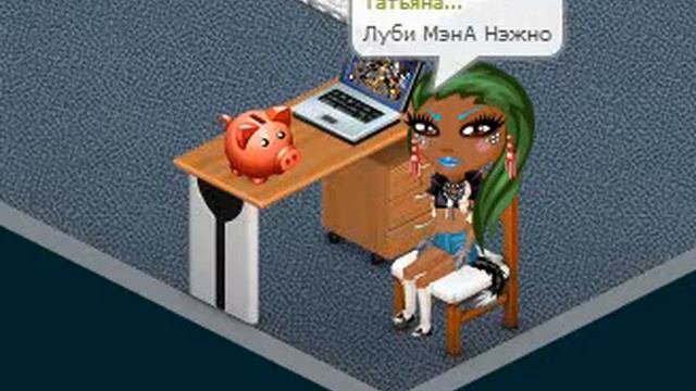 Аватария-Прикол