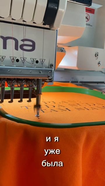 1 часть .История про клиентку #вышивальнаямашина #выши? смотреть онлайн