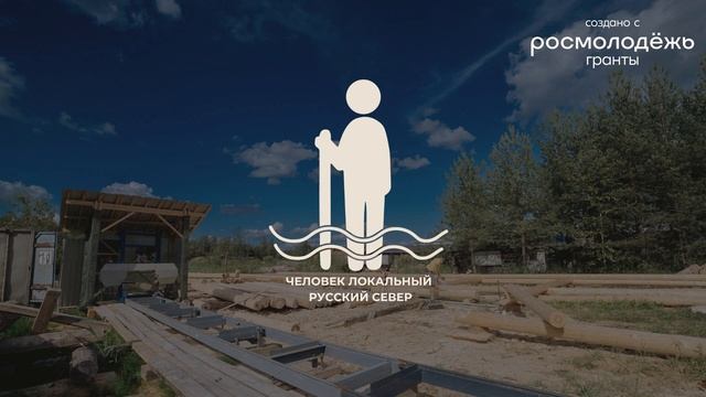 #11 Как построить старинный дом | Евгений Раков | Недале?