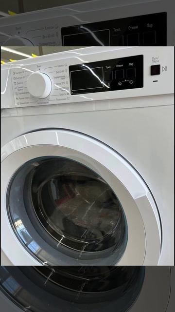 Стиральная машина 10.5 кг смотреть онлайн