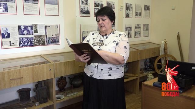 Шахты: наследники победы. Книга памяти