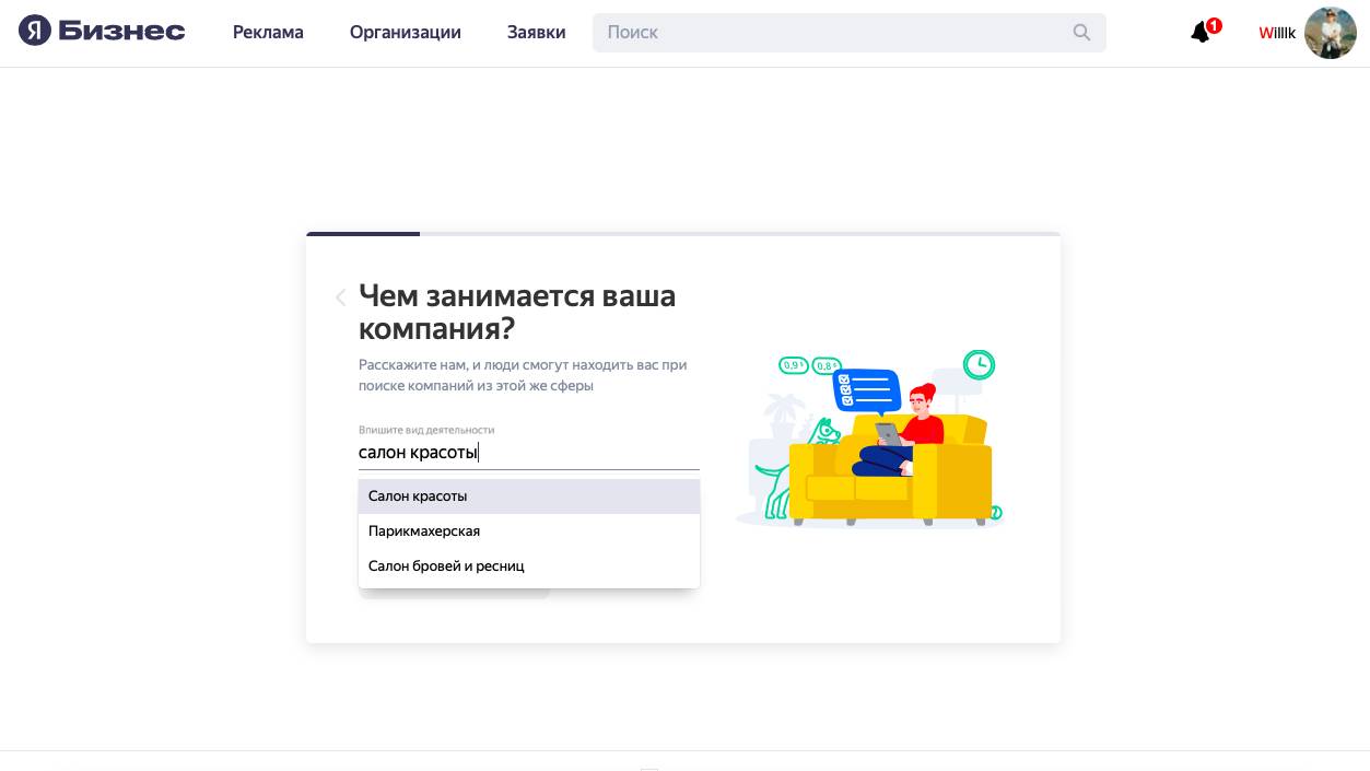 Как добавить организацию на Яндекс Карты в 2025 | ИНСТРУКЦИЯ |Продвижение на Яндекс Картах