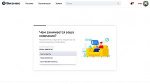 Как добавить организацию на Яндекс Карты в 2025 | ИНСТРУКЦИЯ |Продвижение на Яндекс Картах