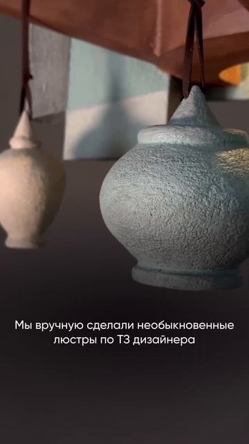 2К Светомастерская. Люстра на заказ. Люстры для White Rabbit смотреть онлайн