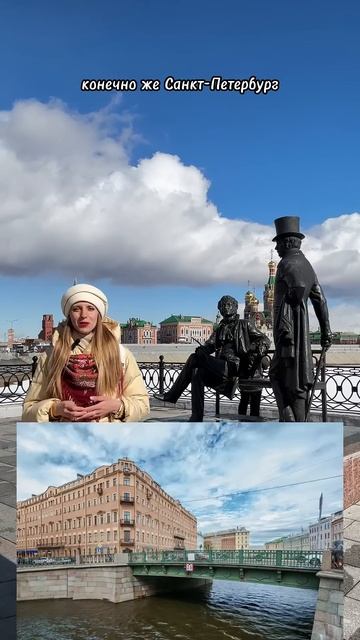 Пушкин в Йошкар-Оле #йошкарола #марийэл #история #пушки