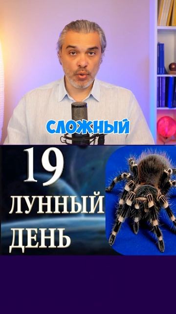 21 октября  #гороскоп #астрология  #знакизодика #психоло