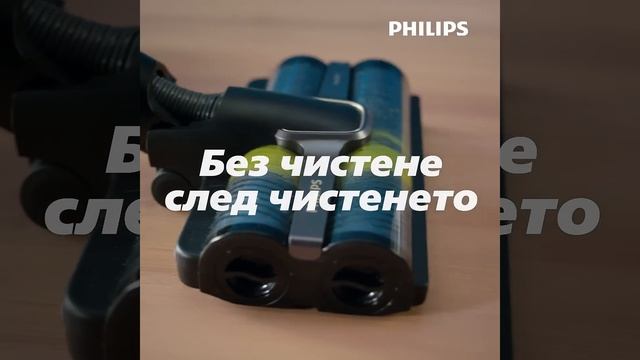 Philips AquaTrio с технология PowerCyclone Aqua смотреть онлайн