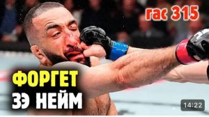 МУХАММАД_ПРОТИВ_ДЕЛЛЫ_МАДДАЛЕНЫ_ШЕВЧЕНКО_ПРОТИВ_ФИОРО_и_друг