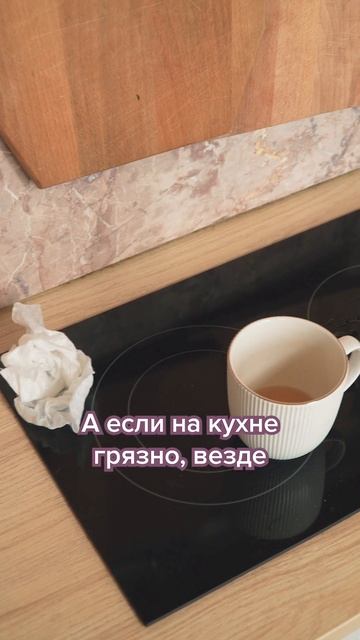 Почему порядок на кухне важен смотреть онлайн