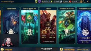 Армстронг Демита Ловец. Анкил на все цвета #raidshadowlegends #raiderlife  #демита #анкил