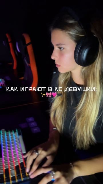 Когда парни думают, что у них есть преимущество в CS:GO #ac смотреть онлайн