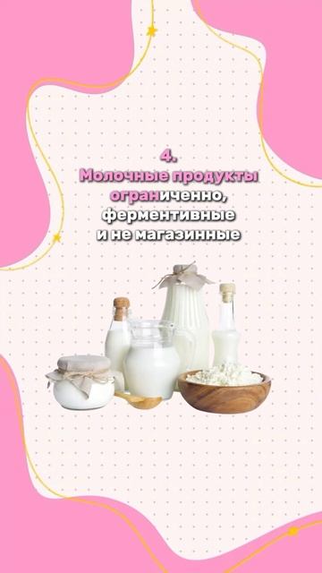 Что нельзя есть беременным #семья #массаж #беременност