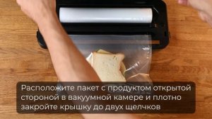 Инструкция по эксплуатации вакууматора  STOEWER Vacuum Sealer Ch