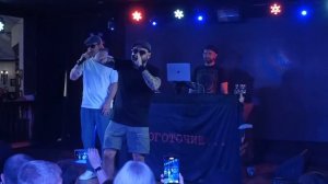 Руставели (Многоточие) feat. White Hot Ice - Время России 15.09.24 Е