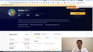 Копитрейндинг на bybit. Мой отзыв про копитрейдинг на байбит