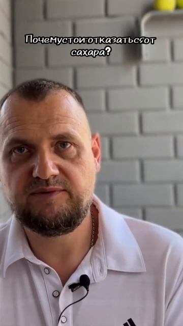 Отказ от сахара: ключ к здоровью и легкости! смотреть онлайн