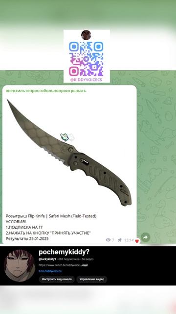 ДВЕ ГРАНАТЫ ОТ PRO ИГРОКОВ в Б АППСЫ на MIRAGE CS2 💣🔥 #CS2 #CS смотреть онлайн