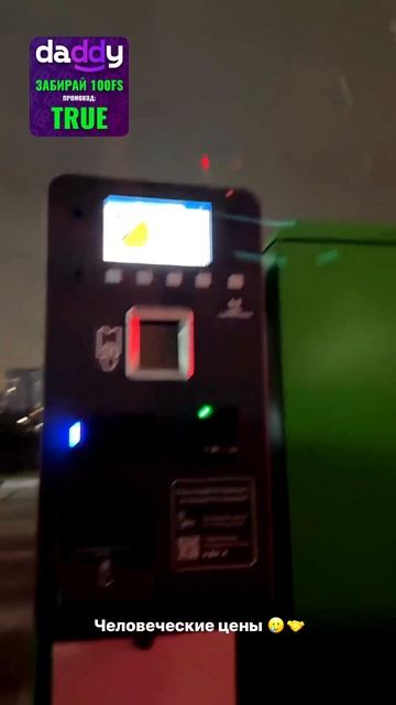 Литвин ЗАПЛАТИЛ 10 000 РУБЛЕЙ ЗА ЧАС ПАРКОВКИ ВОЗЛЕ МОСК? смотреть онлайн