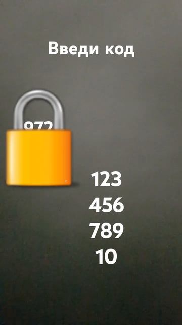 Там есть ответ кстати правильный ответ закреплю😊 смотреть онлайн